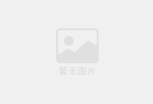 泽普防水补漏公司的电话号码是多少?